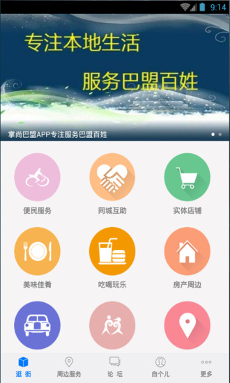 【免費網游RPGAPP】神兽大战|線上玩APP不花錢-硬是要APP