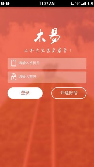 ES文件管理器-前ES檔案瀏覽器 - 好用APP推薦、APK下載網站