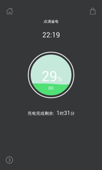 android wear app 推薦 - 首頁 - 硬是要學