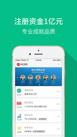 泰豐堂少林鐵羅漢 - 癮科技App