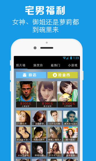 免費下載社交APP|下一赞 app開箱文|APP開箱王