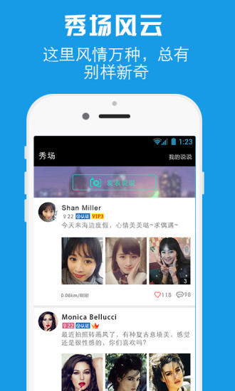 免費下載社交APP|下一赞 app開箱文|APP開箱王