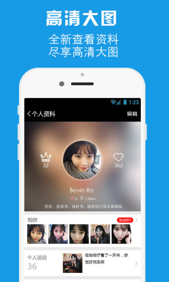 免費下載社交APP|下一赞 app開箱文|APP開箱王