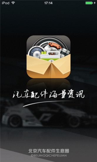 Download TSF 相框插件 for Free | Aptoide - Android ... - browsing