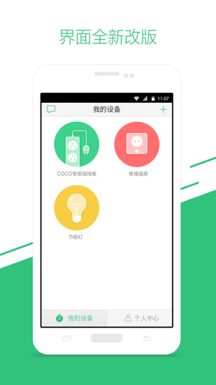 3d butterfly app to sd - 首頁 - 電腦王阿達的3C胡言亂語