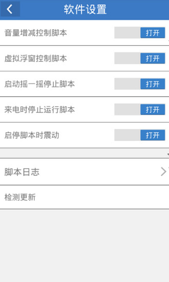 蘋果軟體綜合 - 救命阿 ～ 誰能教我設定office 11 for mac 的 outlook 阿 - 蘋果討論區 - Mobile01