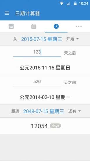 免費下載工具APP|倒数日 app開箱文|APP開箱王