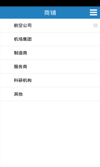 免費下載新聞APP|航空服务网 app開箱文|APP開箱王