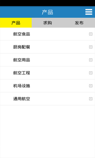 免費下載新聞APP|航空服务网 app開箱文|APP開箱王