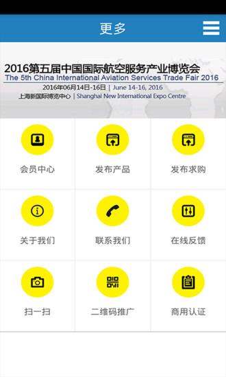 免費下載新聞APP|航空服务网 app開箱文|APP開箱王