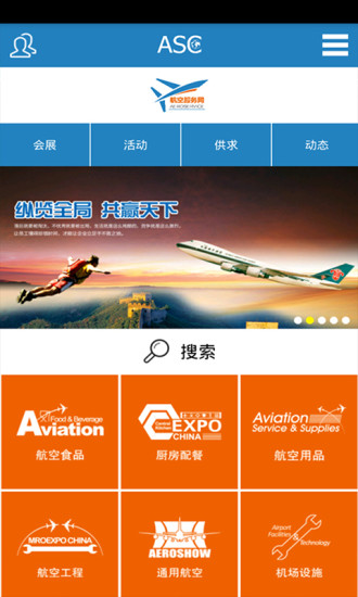 免費下載新聞APP|航空服务网 app開箱文|APP開箱王