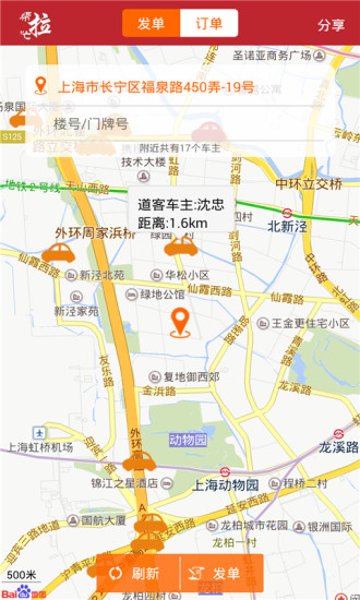 免費下載生活APP|帮忙拉 app開箱文|APP開箱王