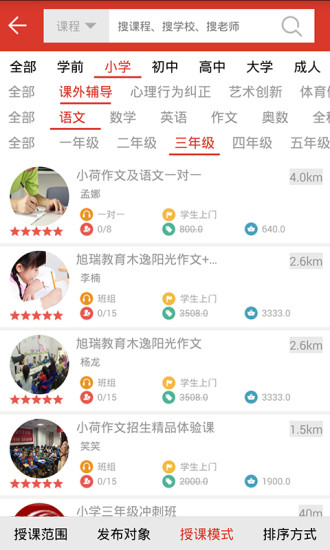 免費下載教育APP|门道教育 app開箱文|APP開箱王