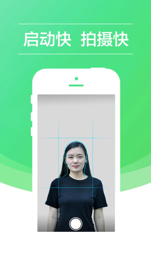 免費下載攝影APP|快照相机 app開箱文|APP開箱王