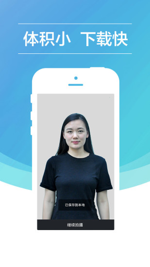 免費下載攝影APP|快照相机 app開箱文|APP開箱王