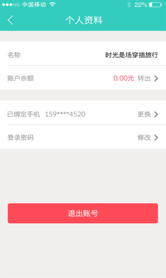 免費下載購物APP|奔跑吧水果 app開箱文|APP開箱王