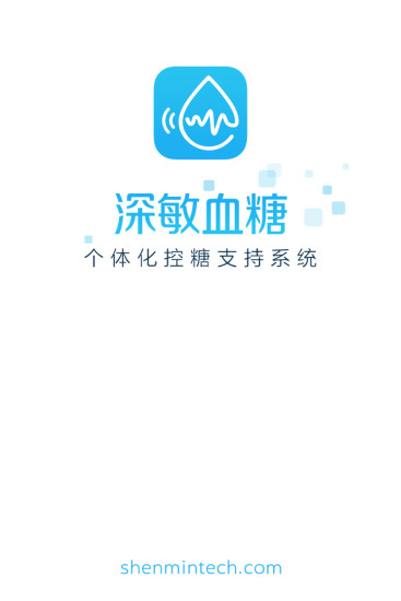 稳稳的幸福app