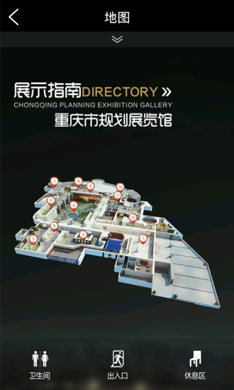 免費下載旅遊APP|重庆市规划展览馆 app開箱文|APP開箱王