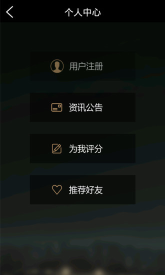 免費下載旅遊APP|重庆市规划展览馆 app開箱文|APP開箱王