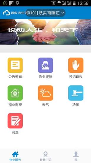 免費冒險解謎app - APP試玩 - 傳說中的挨踢部門