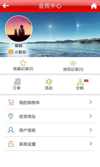 免費下載購物APP|嘉威特电器 app開箱文|APP開箱王