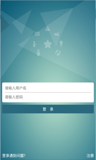 家园守卫|免費玩休閒App-阿達玩APP - 首頁 - 電腦王阿達的3C胡言亂語