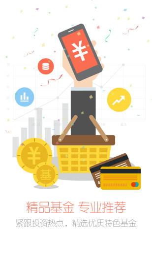 免費下載財經APP|投客易富宝 app開箱文|APP開箱王