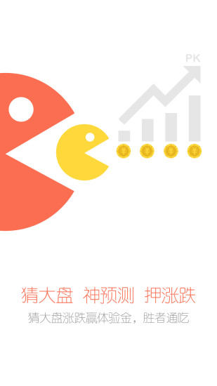 免費下載財經APP|投客易富宝 app開箱文|APP開箱王