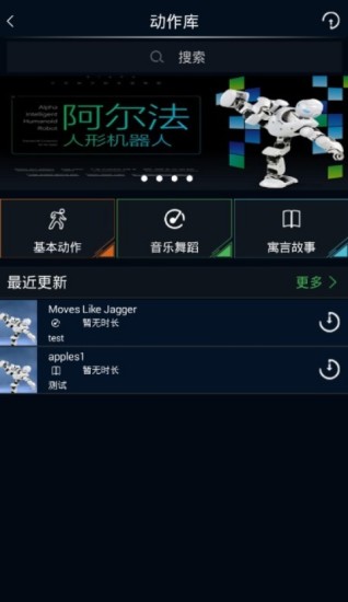 免費下載娛樂APP|Alpha1s app開箱文|APP開箱王