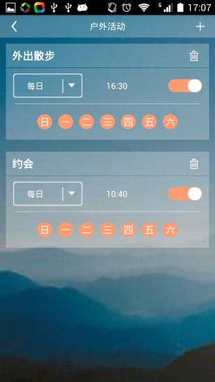 免費下載生活APP|约宠 app開箱文|APP開箱王