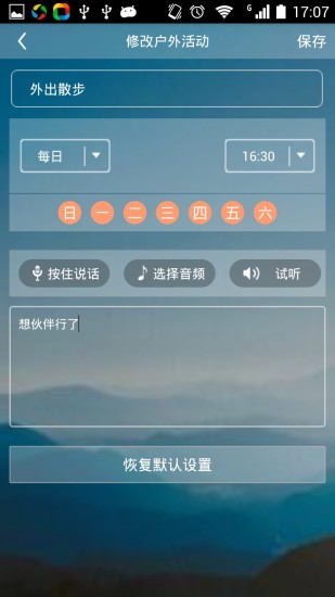 免費下載生活APP|约宠 app開箱文|APP開箱王