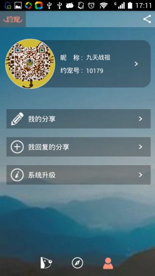 免費下載生活APP|约宠 app開箱文|APP開箱王