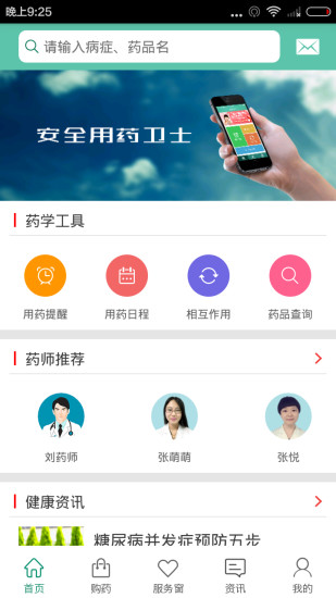 全新改版的小米助手2.2正式版發佈，支援MIUI 6！ - 極客播報- MIUI官方論壇