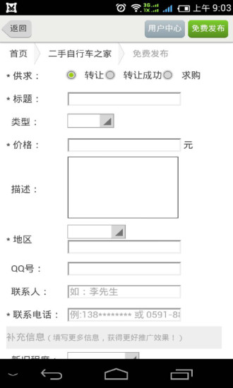 Bom Bom 彈珠人太空戰士 - 维基百科