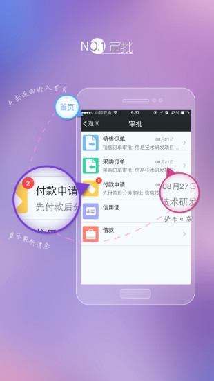 教你如何用 iPhone 拍出讓人狂「讚」的照片 - 愛瘋日報:最專注的蘋果媒體