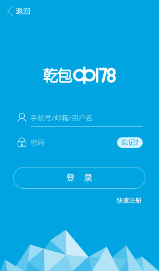 shopping list license apk網站相關資料 - 硬是要APP - 硬是要學