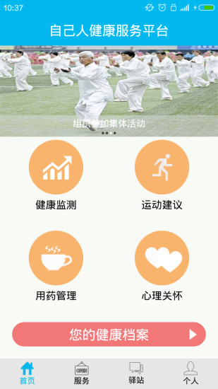 【媒體與影片】豆丁视频-癮科技App - 高評價APP