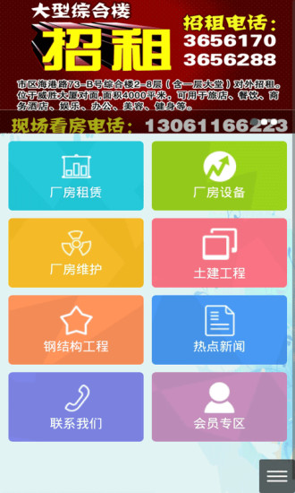Endomondo 跑步單車健身 中文 App， 推薦最佳運動路線 - 電腦玩物
