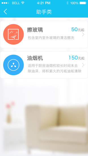 免費下載生活APP|金城管家 app開箱文|APP開箱王