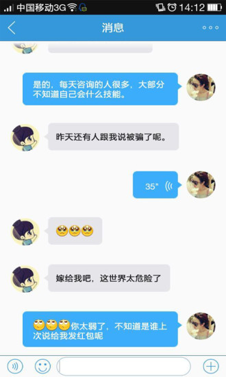 免費下載社交APP|觉知情报 app開箱文|APP開箱王