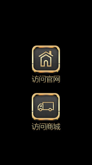 木材貨物轉運：在App Store 上的App - iTunes - Apple