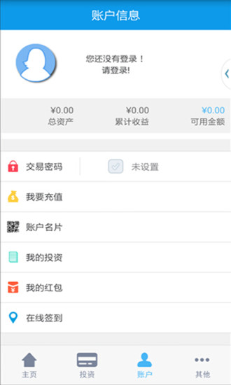 免費下載財經APP|新融所 app開箱文|APP開箱王