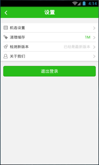 免費下載生活APP|爱机选 app開箱文|APP開箱王