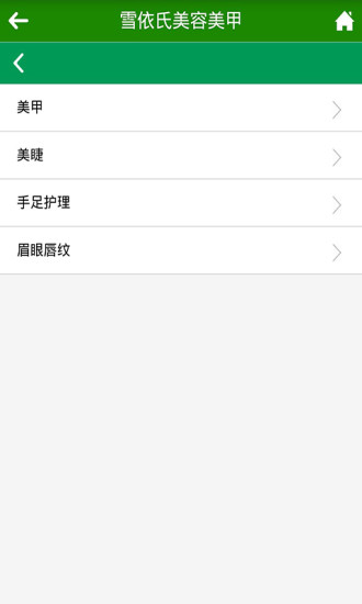 免費下載健康APP|沐足养生 app開箱文|APP開箱王