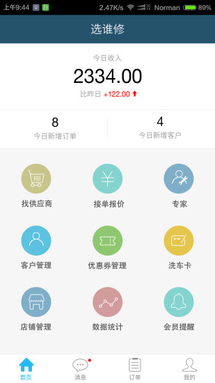Dribbble - iOS7 App Icon Template (.AI) by Carol Lee