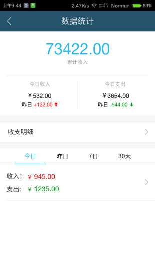 免費下載生活APP|选谁修商家端 app開箱文|APP開箱王