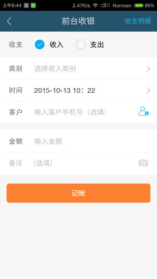 免費下載生活APP|选谁修商家端 app開箱文|APP開箱王