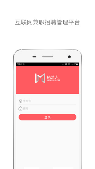 【免費個人化APP】牧羊犬壁纸|線上玩APP不花錢-硬是要APP