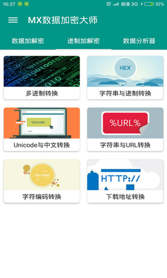 【免費休閒APP】右脑测试|線上玩APP不花錢-硬是要APP