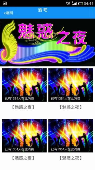 免費下載生活APP|掌上泾川 app開箱文|APP開箱王